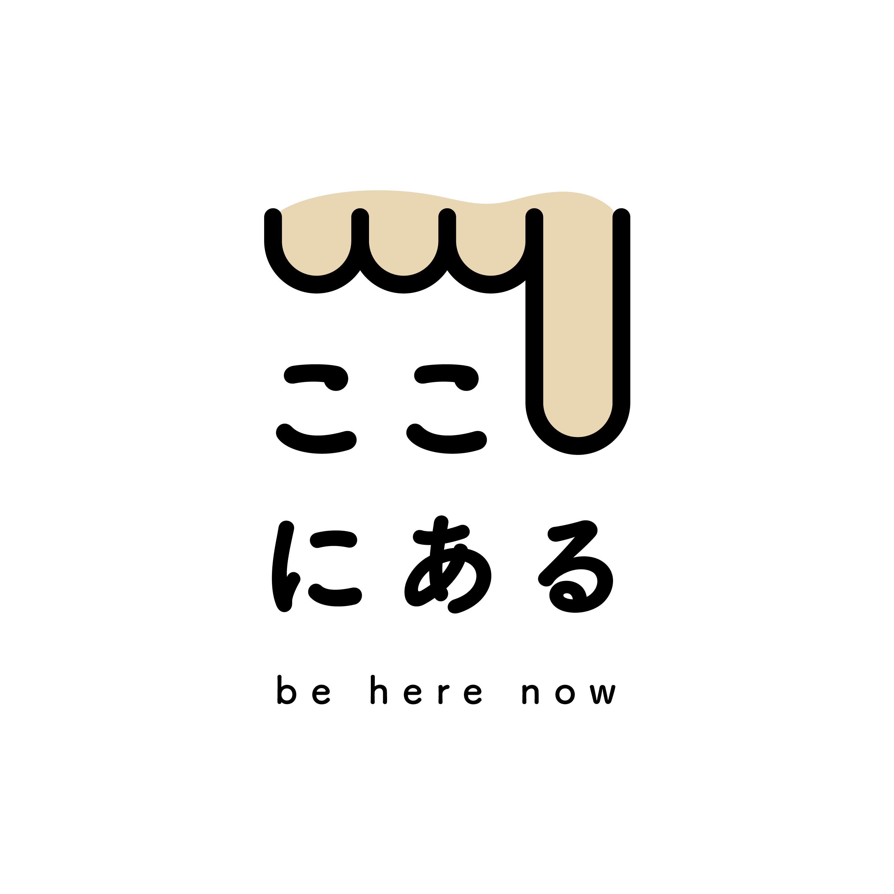 【採用はじめます！】「株式会社ここにある」会社説明会を開催します。 株式会社ここにある